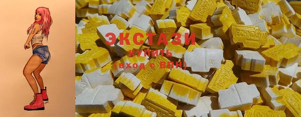 MDMA Белоозёрский